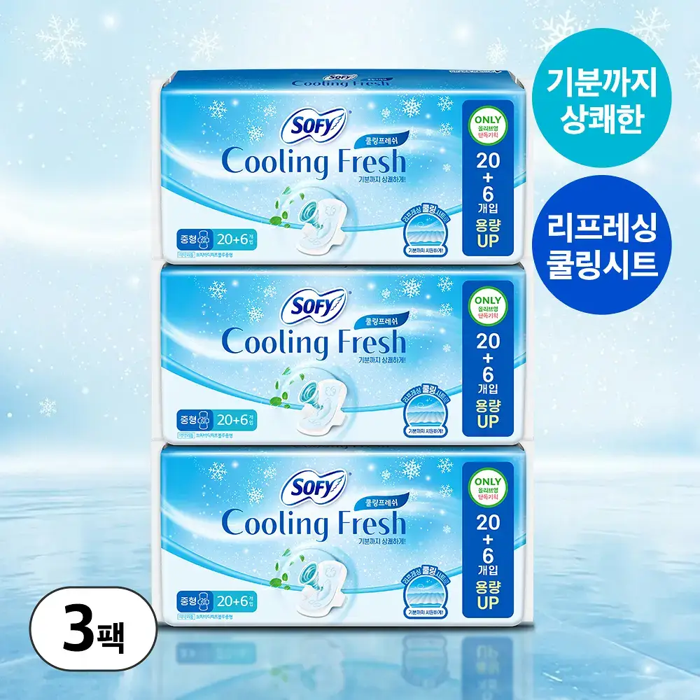[증량 다번들 기획]쏘피 쿨링프레쉬 생리대 대용량 3팩 4종 택 1 (패드/안심숙면팬티)